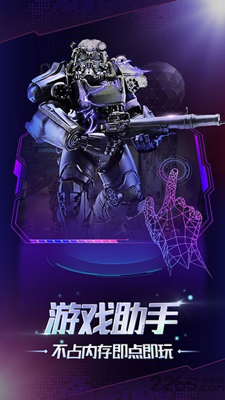 
格来云游戏 官网正版