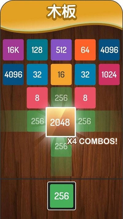 
2048方块进化