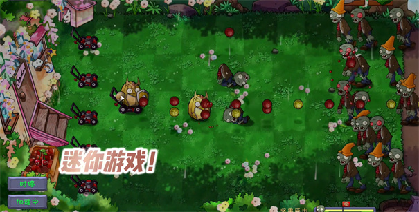
植物大战僵尸共生版