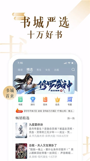 
17k小说 客户端