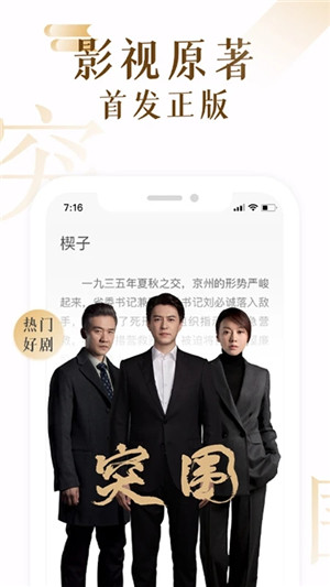 
17k小说 客户端