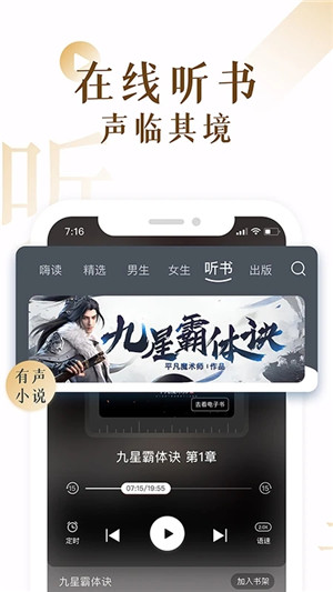 
17k小说 客户端