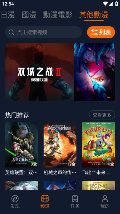 
囧次元 1.5.8.0无广告最新版本