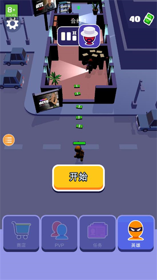 
潜行大师 下载中文版无需网络版