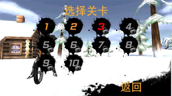 
极限摩托冬季版 中文版
