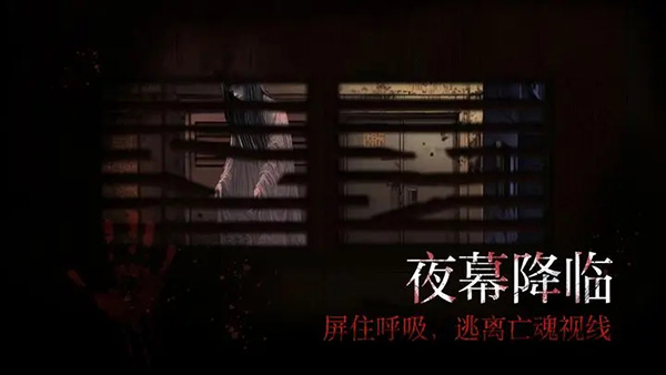 
岚与山之彼端 中文版