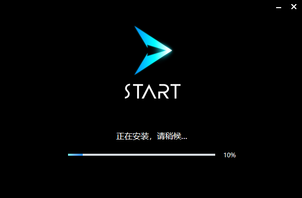 
腾讯start云游戏 官方最新版