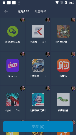
熊猫框架 4.0官方版