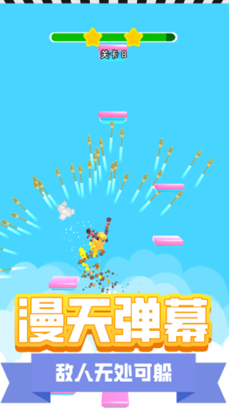 
地下城枪神 手机版