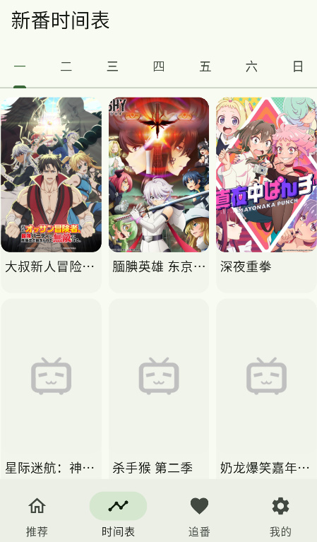 
kazumi 2025最新版
