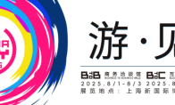【游·见】专访炭焱网络：在19世纪架空欧洲的机械齿轮中，以东方奇梦解锁叙事谜域