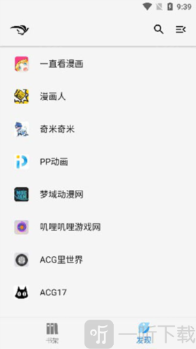 青鸟阅读使用教程