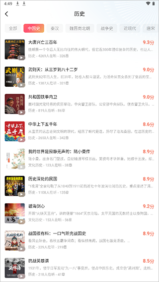 红果免费短剧小说下载教程