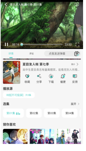 
MicoMico动漫