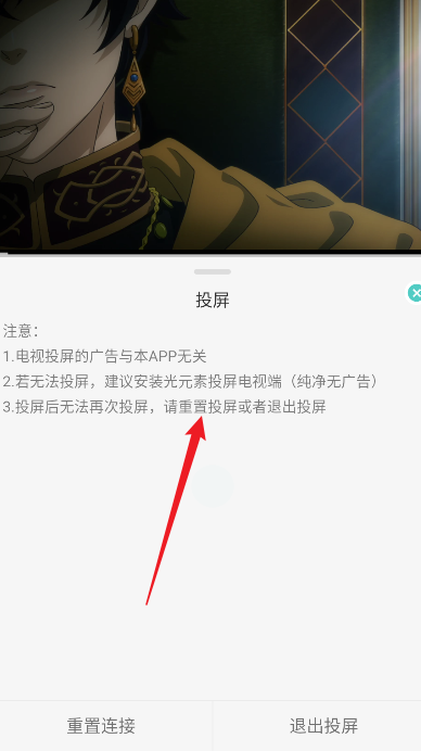 
MicoMico动漫
