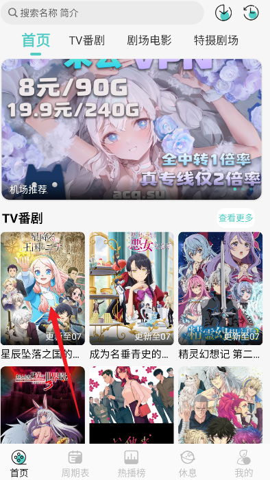 
MicoMico动漫