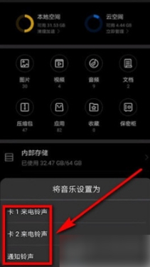 
猫耳fm免费听