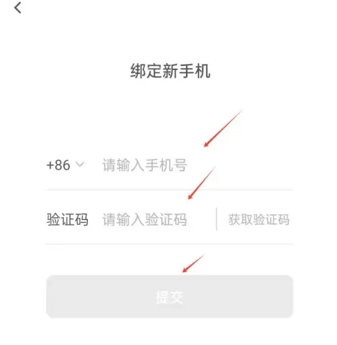 
猫耳fm免费听