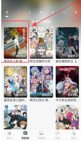 
MicoMico动漫