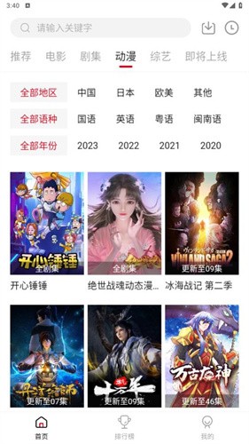 
甜瓜视频