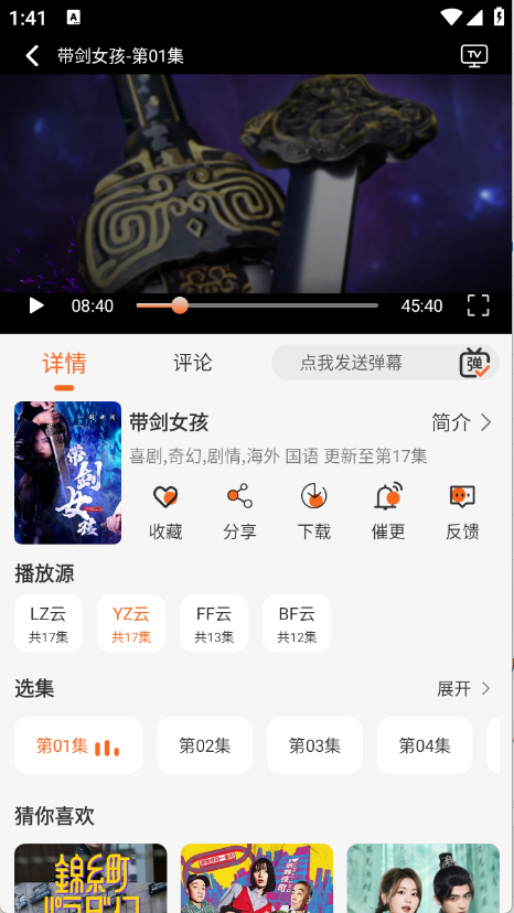 
蚂蚁追剧免费观看
