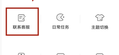 
猫耳fm免费听