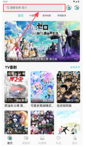 
MicoMico动漫
