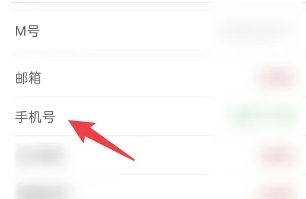 
猫耳fm免费听