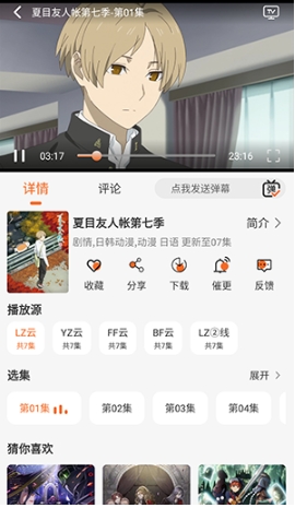 
蚂蚁追剧免费观看