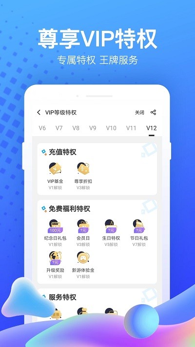 
果盘游戏2025