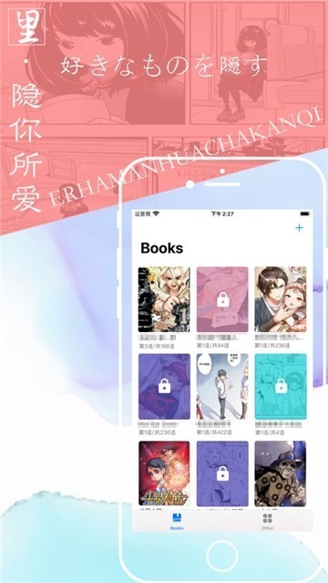 
ehviewerE绅士漫画