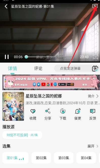 
MicoMico动漫