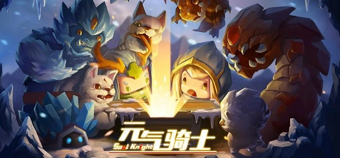 元气骑士手刀怎么换颜色
