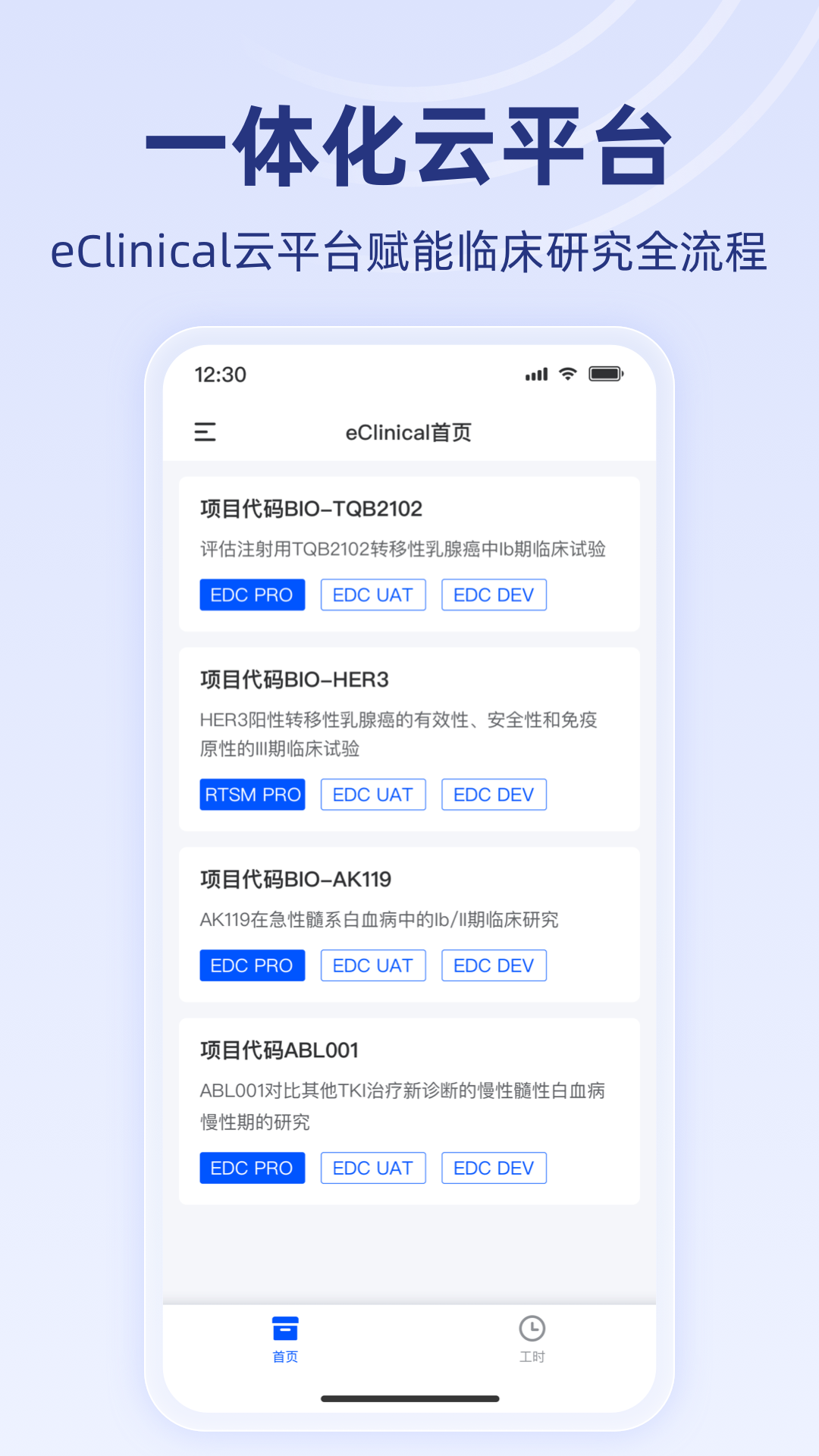
智研荟