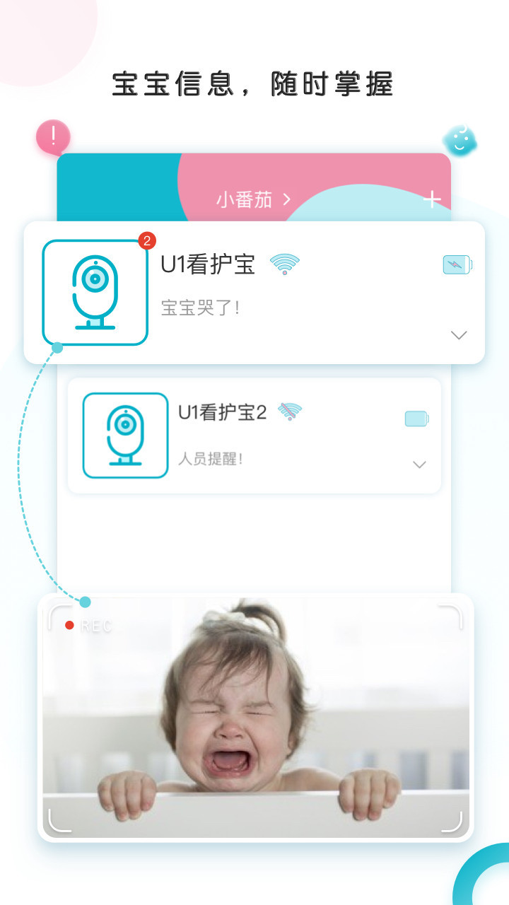 
ebemate app