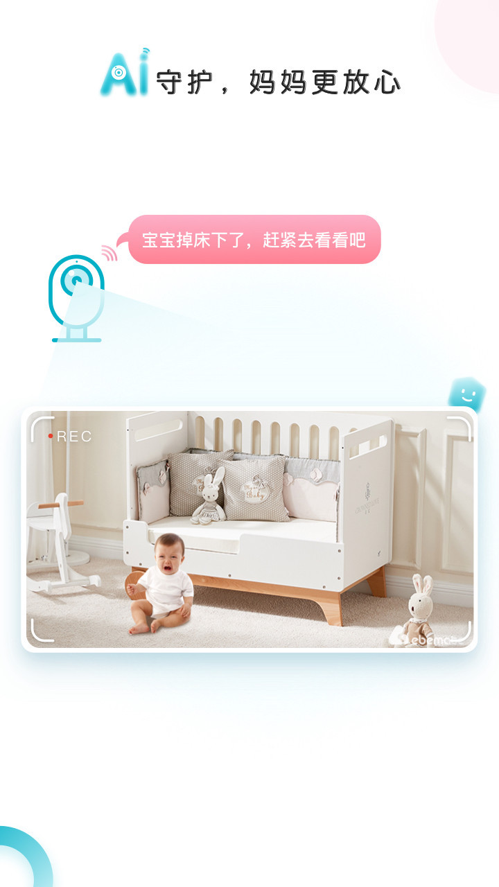 
ebemate app