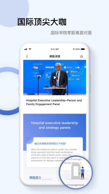
Info X Med app