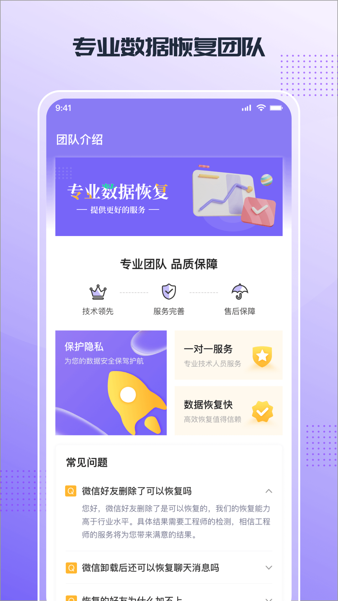 
零点数据恢复