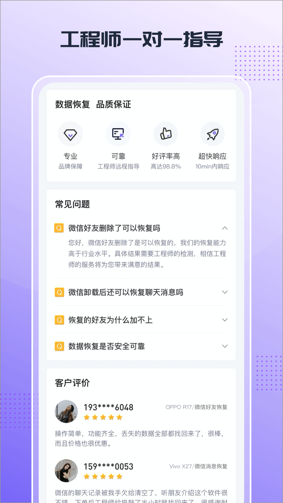 
零点数据恢复