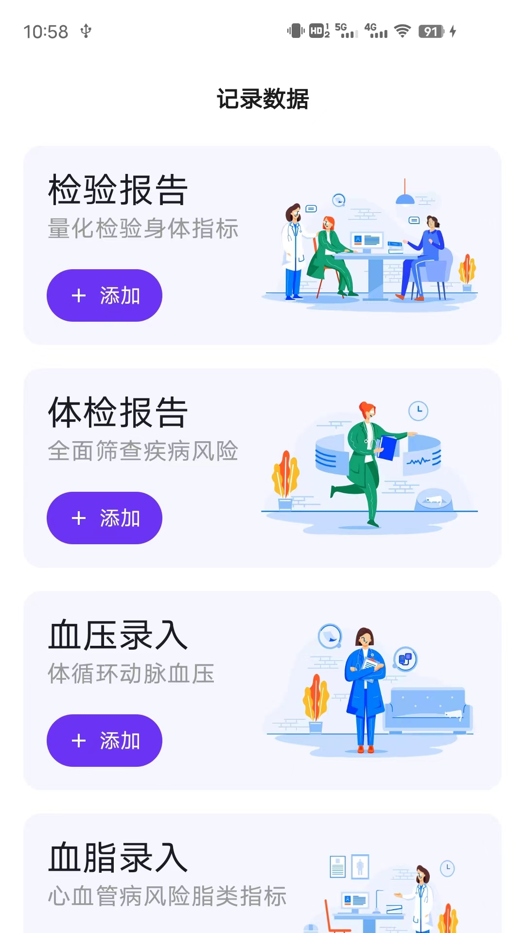 
艾糖plus