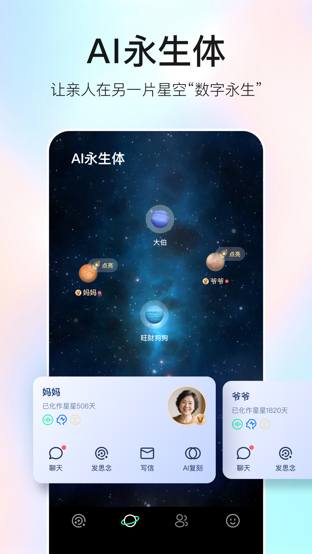 
宛在app