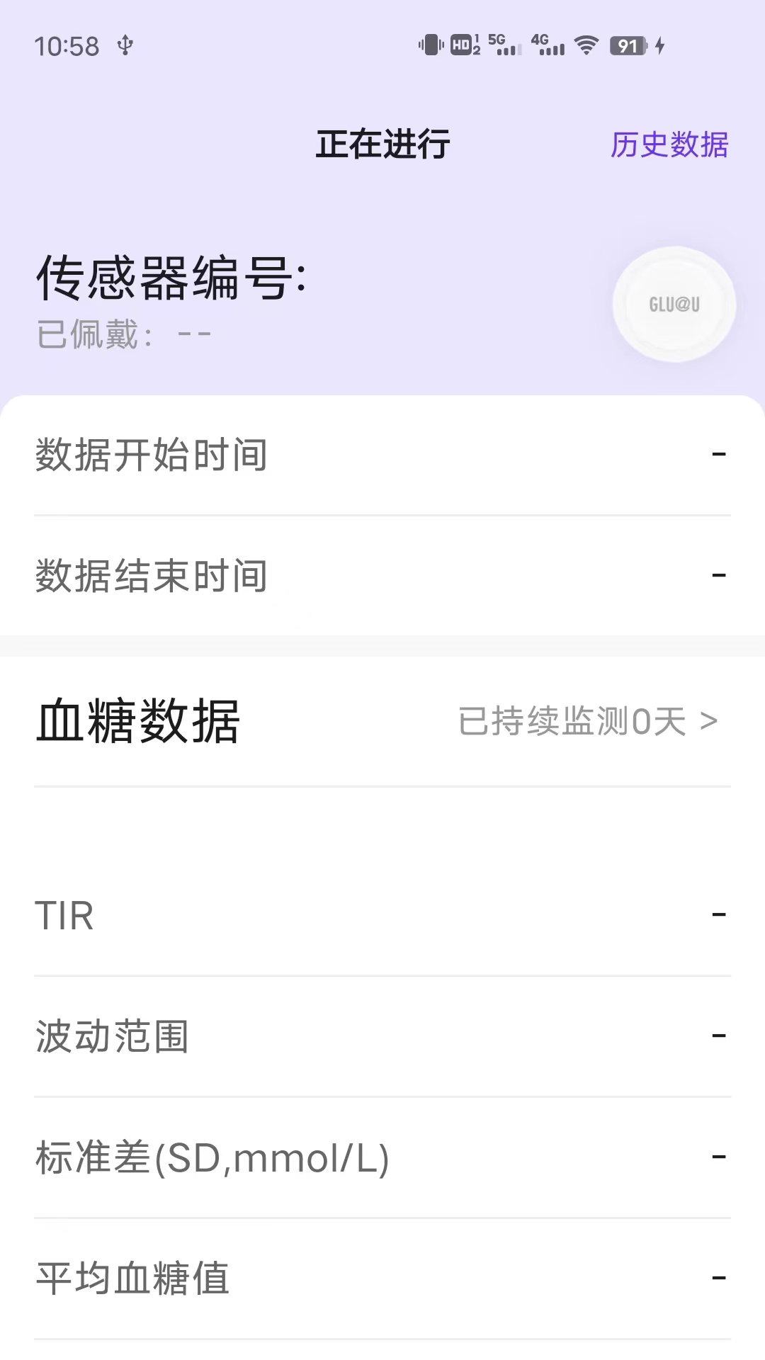 
艾糖plus