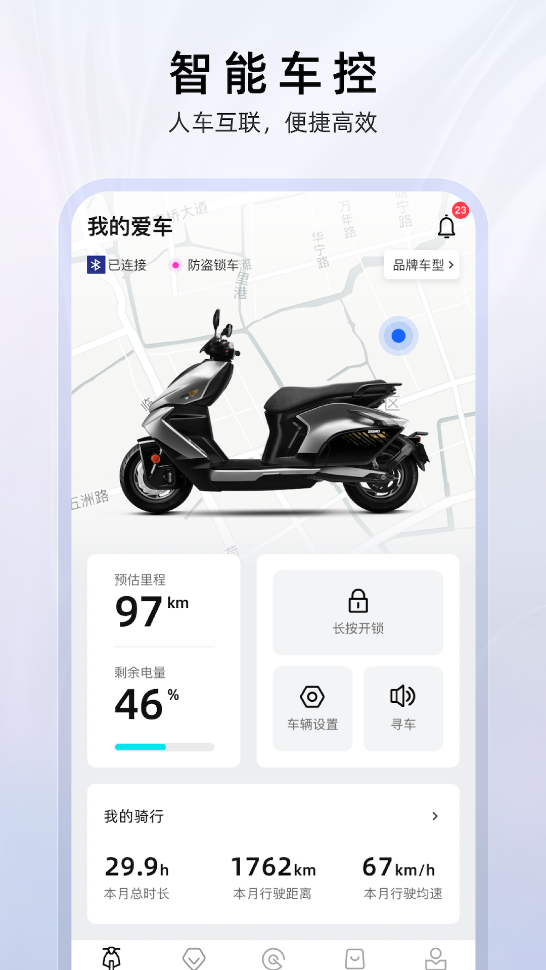 
ZEEHO app