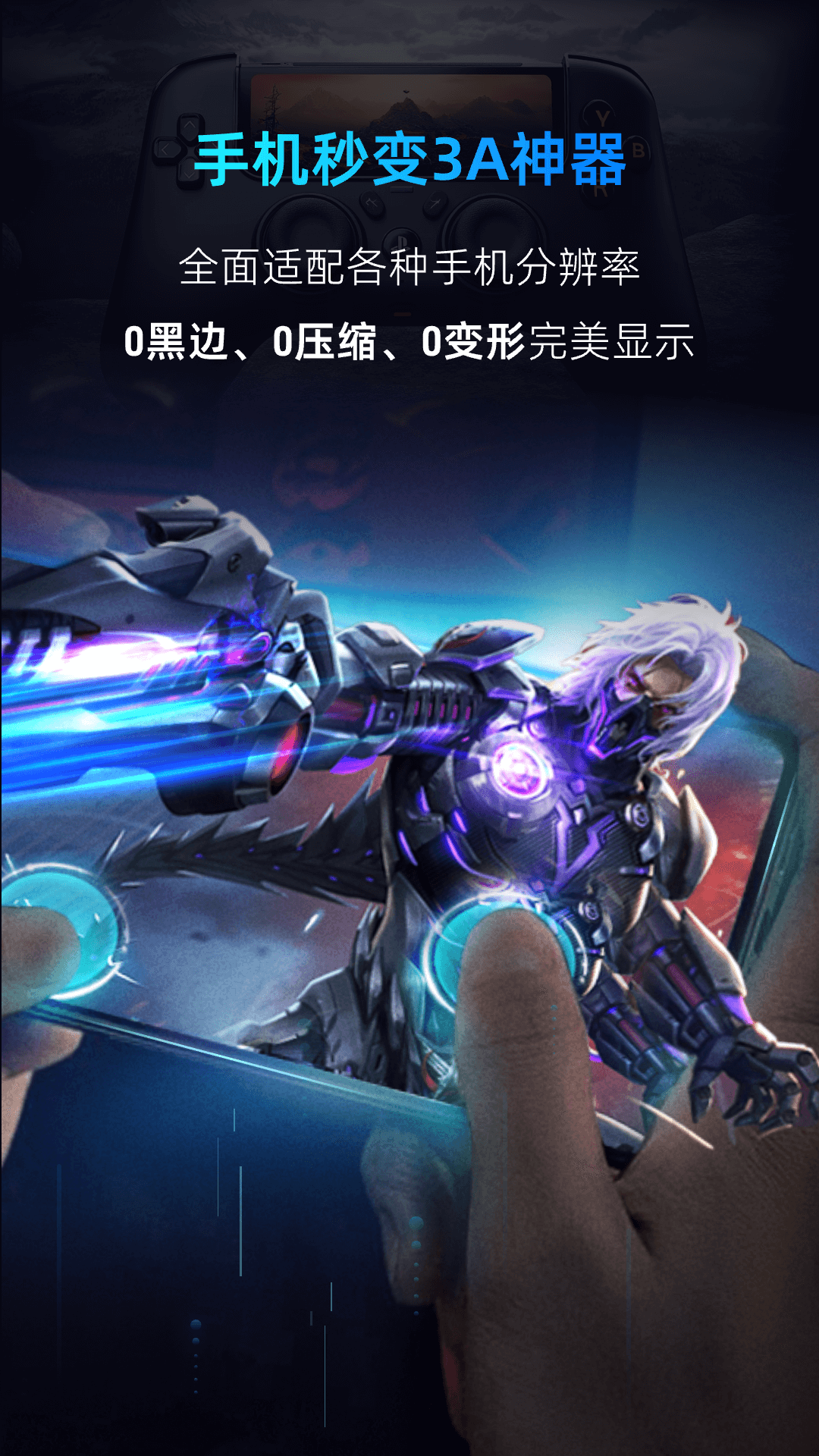 
海马云电脑