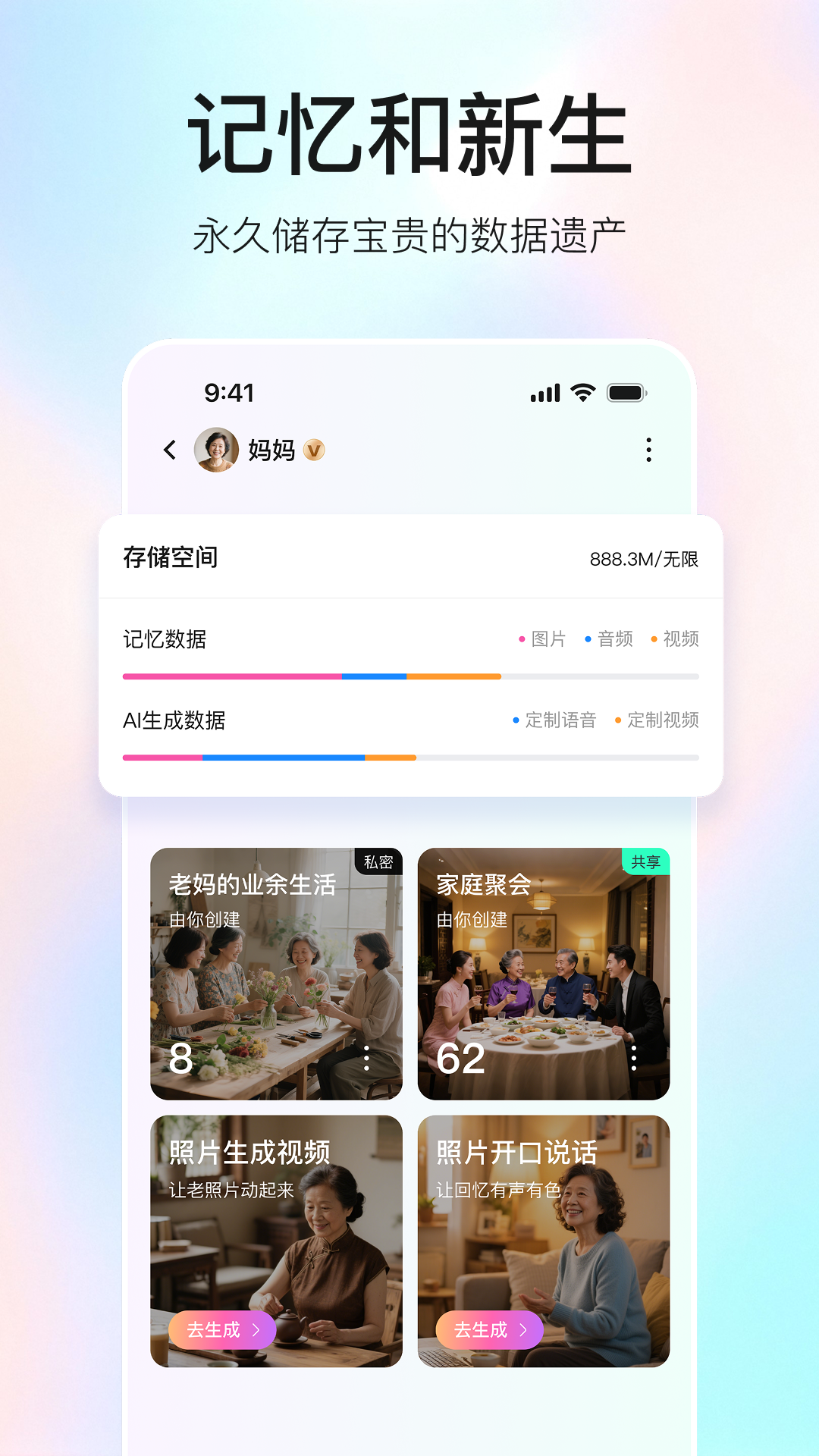 
宛在app