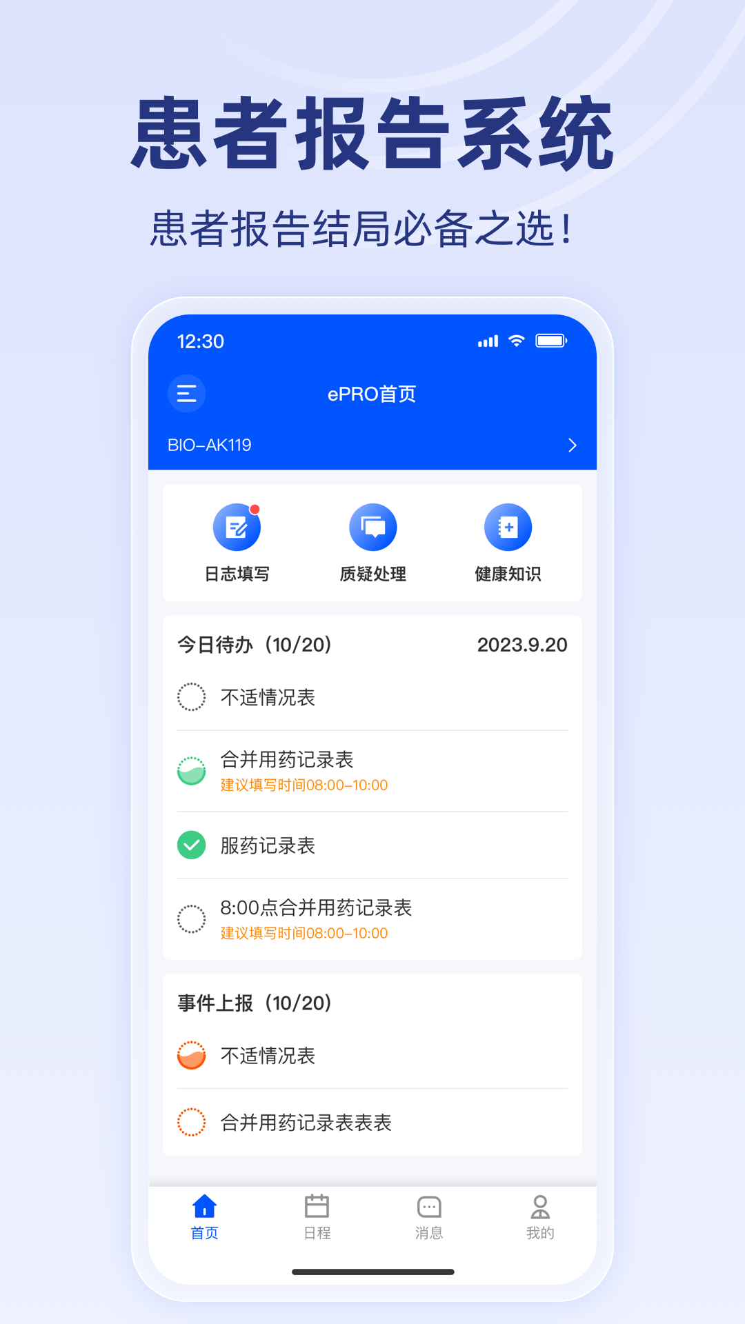 
智研荟