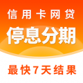 负债无忧