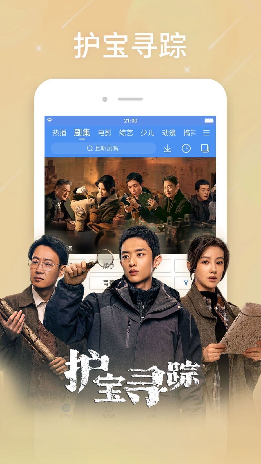 
百搜视频
