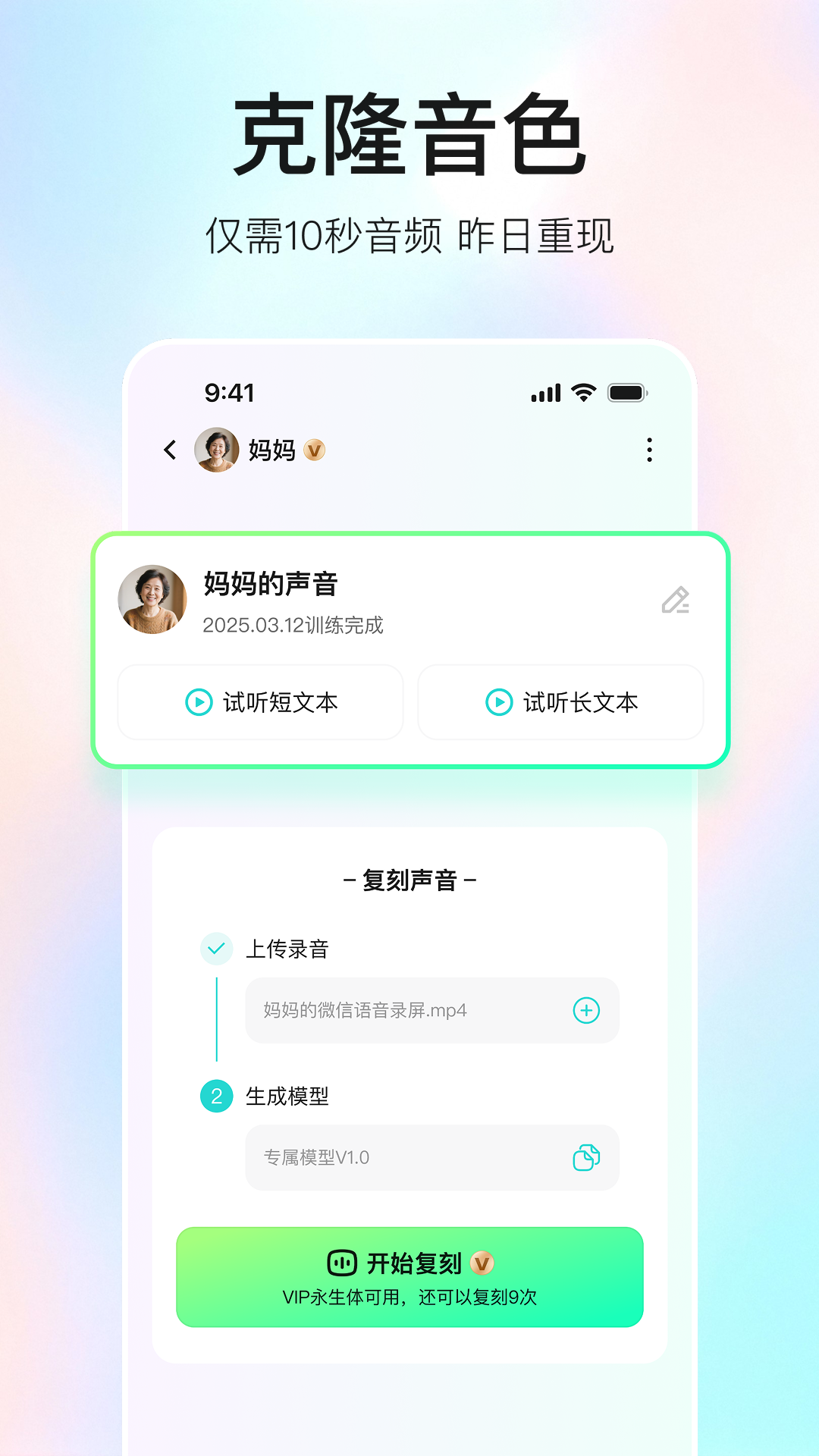 
宛在app