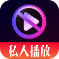 沉梦私人播放器